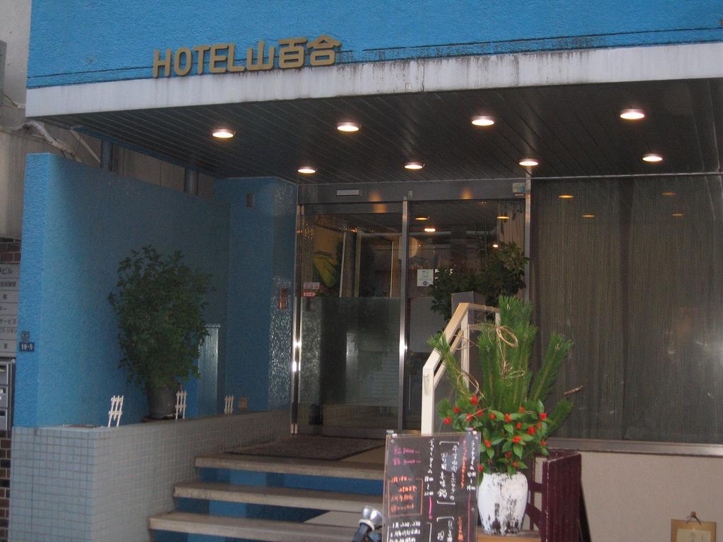 Hotel Yamayuri Tokio Exterior foto