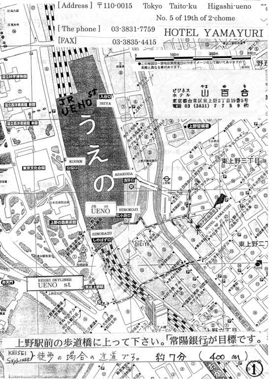 Hotel Yamayuri Tokio Exterior foto